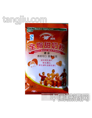 兴脂甜奶粉