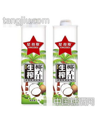 星得斯生榨椰子汁1L