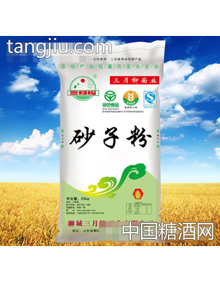 三月柳牌砂子粉