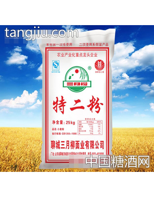 三月柳特二粉