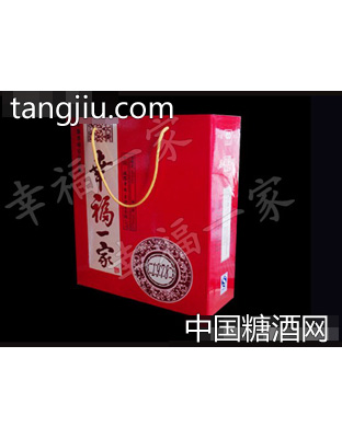幸福一家