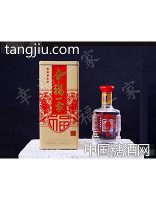 幸福一家