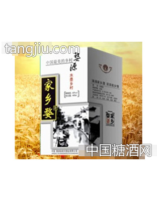 家乡婺