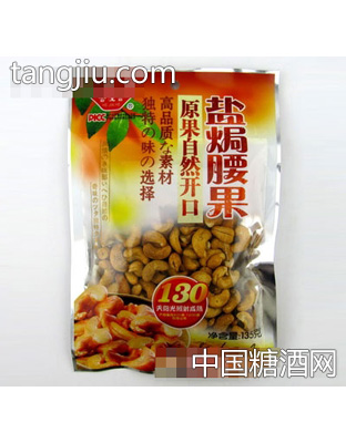 合佳合盐焗腰果135克