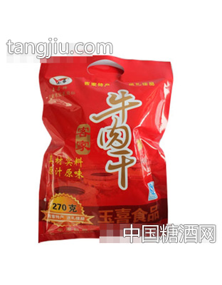 玉喜客家牛肉干270g