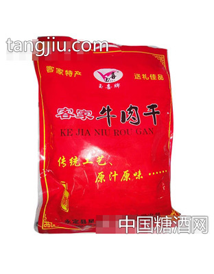 玉喜牌客家牛肉干