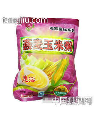 燕麦玉米粥
