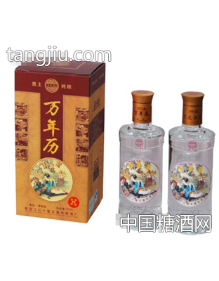 万年历酒2