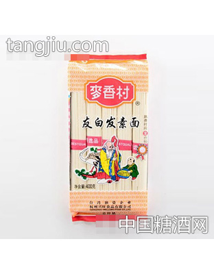 麦香村400g友白发素面