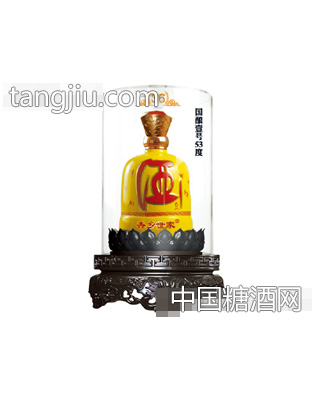 杏乡世家国酿壹号53度