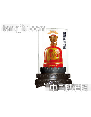 杏乡世家国酿贰号45度