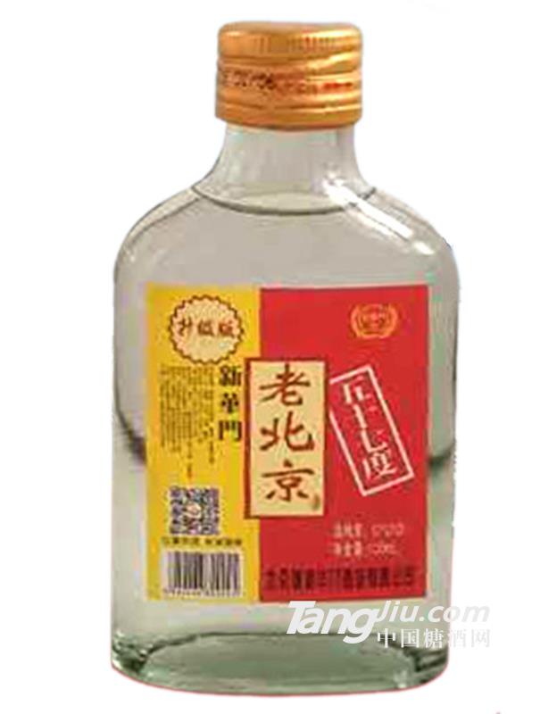新华门老北京白酒57°100ml