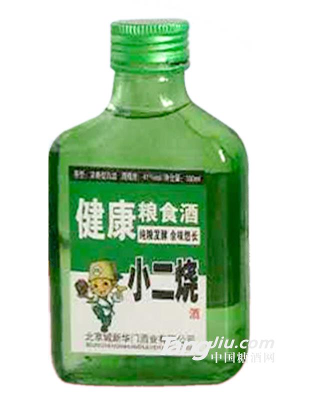 新华门小二烧酒（绿标）41°100ml