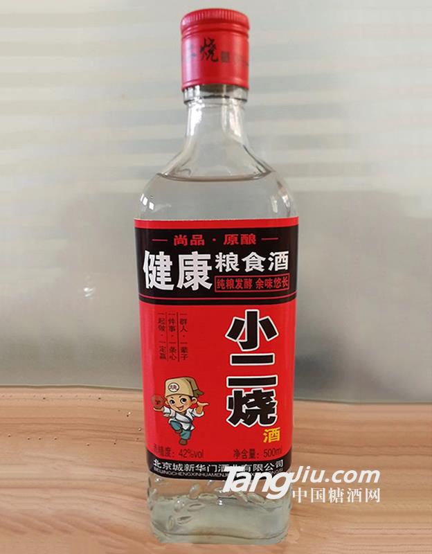 新华门小二烧酒（红标）42°500ml