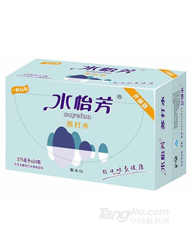水怡芳苏打果味饮料375mlx24瓶