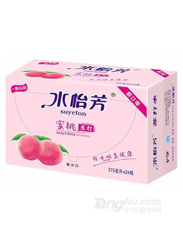 水怡芳蜜桃苏打果味饮料375mlx24瓶