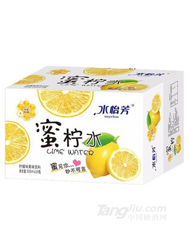 水怡芳蜜柠水柠檬果味饮料500mlx24瓶