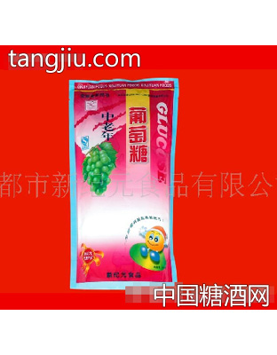 新纪元中老年葡萄糖袋装