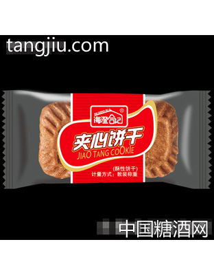 海澄合记夹心饼干（灰）