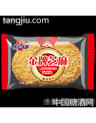 喜娘芝麻酥性饼干
