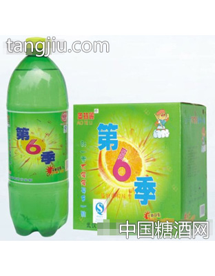 奥特丽第6季