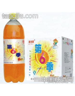 奥特丽第6季橙汁