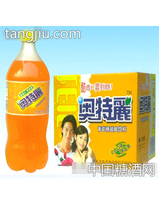 奥特丽葡萄糖碳酸饮料