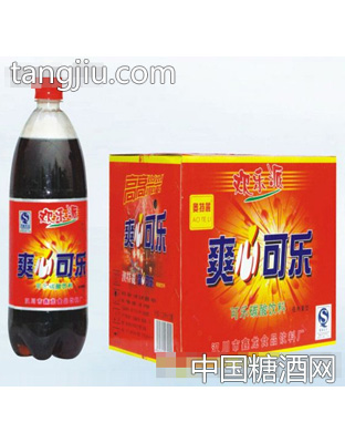 爽心可乐