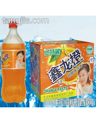 鑫龙橙