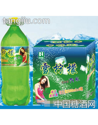 雪柠檬低热型汽水