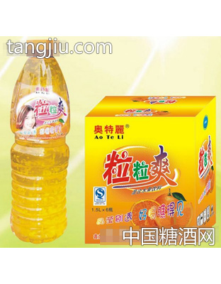 奥特丽粒粒爽1.5L