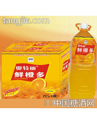 奥特丽鲜橙多