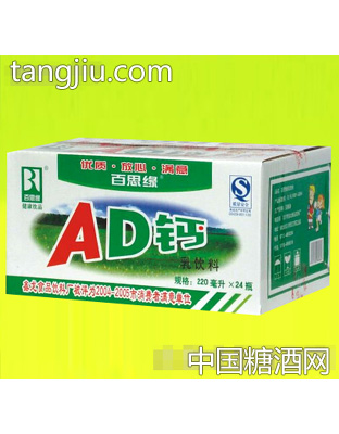 百思缘AD钙乳饮料
