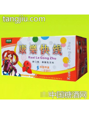 康乐快线箱装