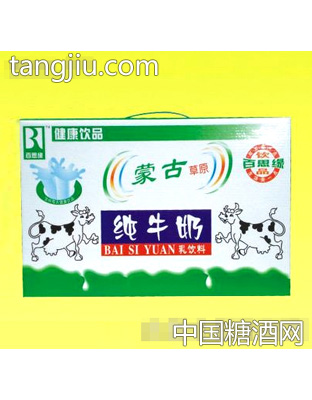 蒙古草原纯牛奶