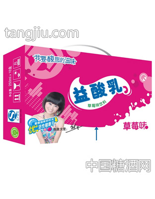 益酸乳草莓味饮料