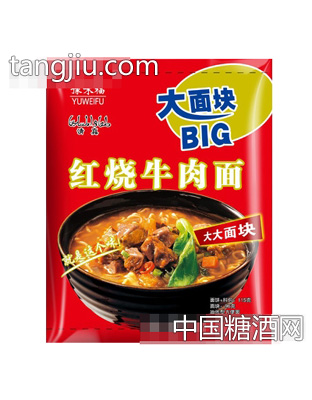 豫味福红烧牛肉面