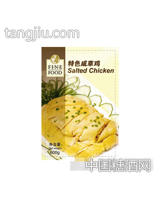 600g特色咸草鸡