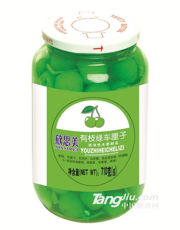 欣美思绿车厘子710g