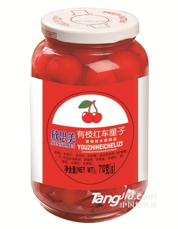欣美思红车厘子710g