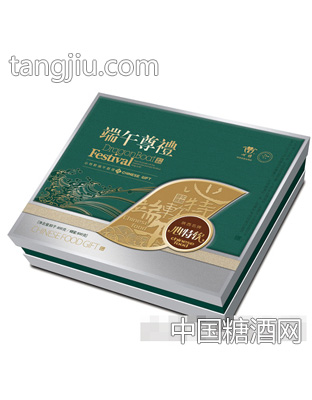 心特软端午尊礼