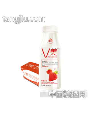 V美