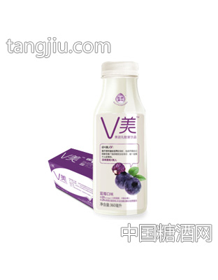 V美