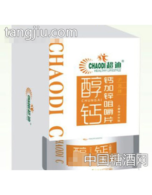 新阳保健钙加锌咀嚼片
