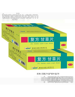 新阳保健甘草片