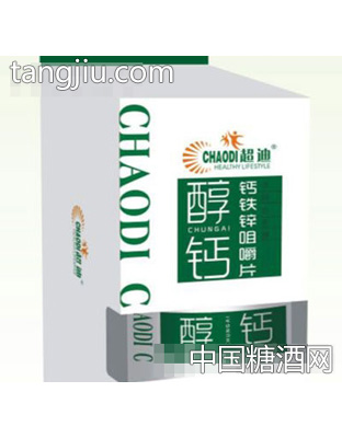 新阳保健钙铁锌硒咀嚼片盒装