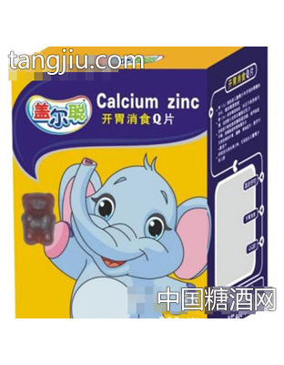 新阳保健开胃消食