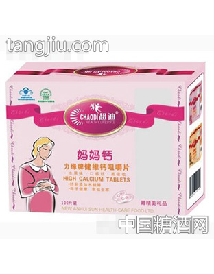 新阳保健妈妈钙