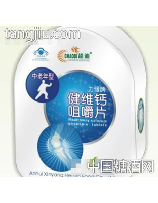 新阳保健中老年型