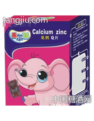 新阳保健乳钙